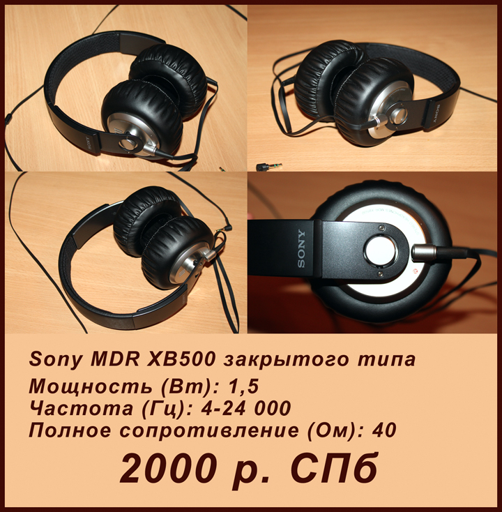 Sony MDR XB500