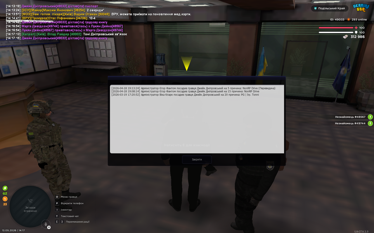 mta screen 2026 05 13 14 17 25