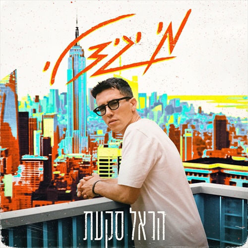 תמונה