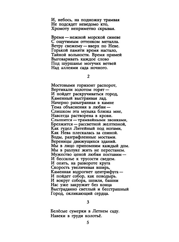 1991-50-page-0007
