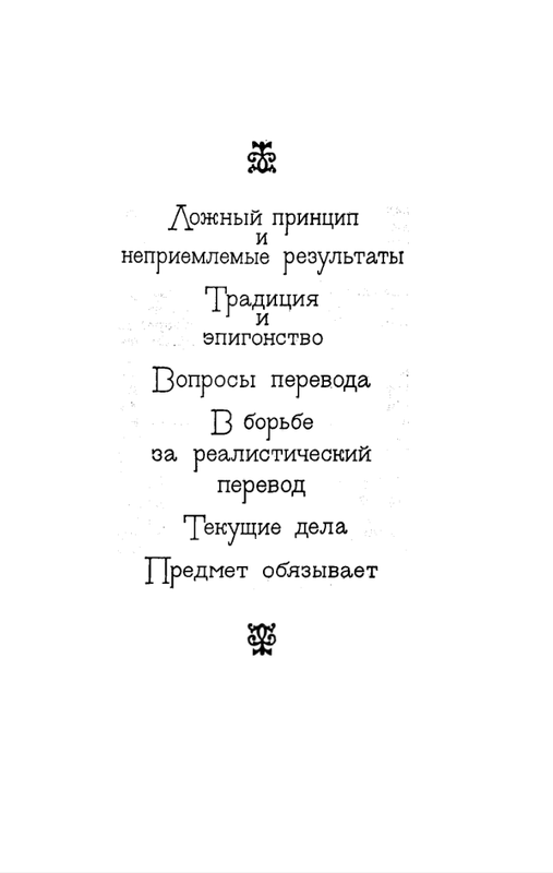 p0016