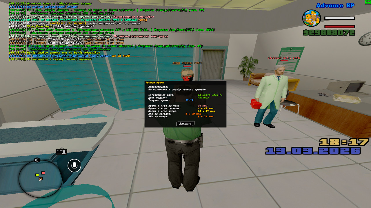 screenshot 2026 03 13 14 17 01 358