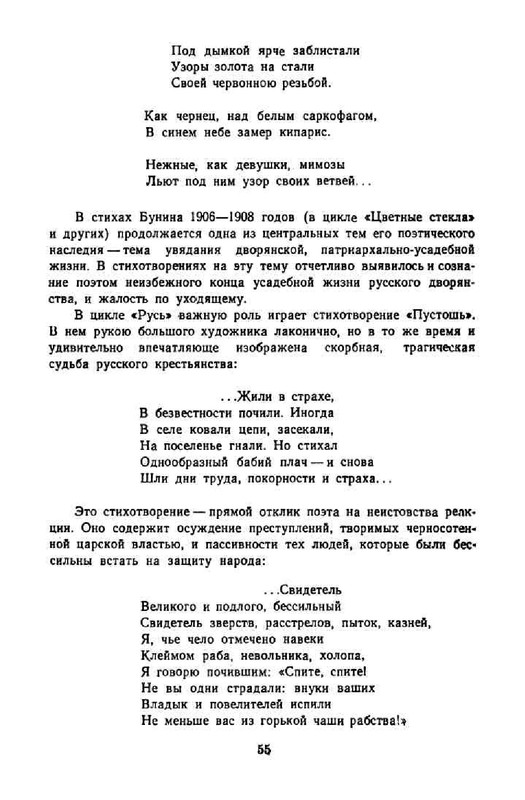 3ee413c6086cde7f1da4f3ffabff5813-58