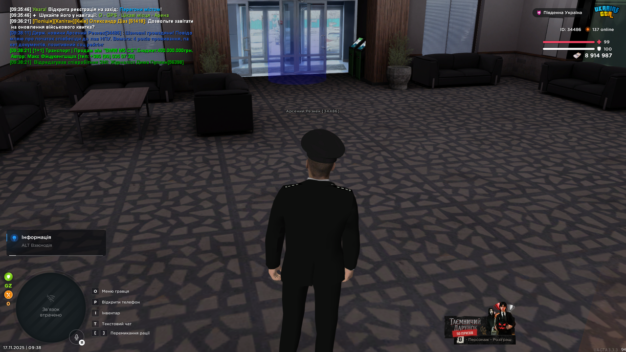 Grand Theft Auto San Andreas Screenshot 2025 11 17 09 38 23 07