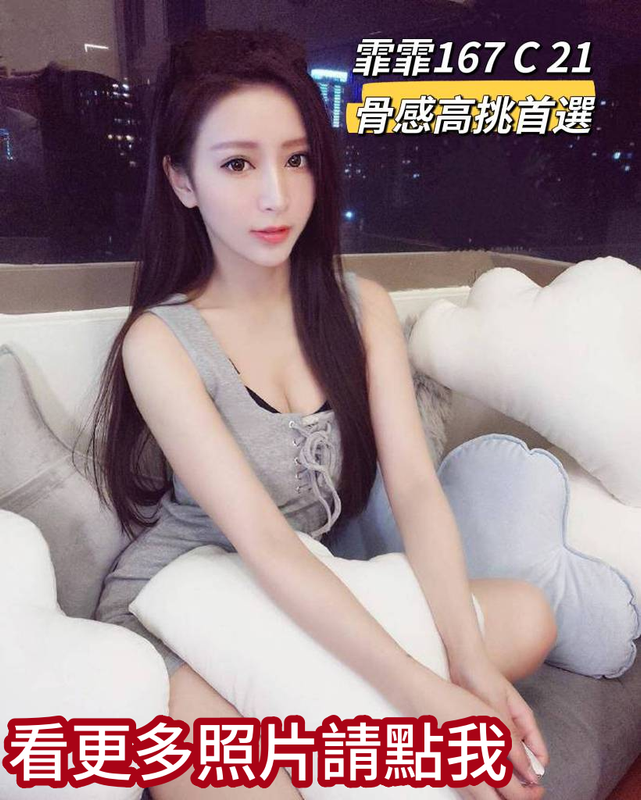 台北叫小姐