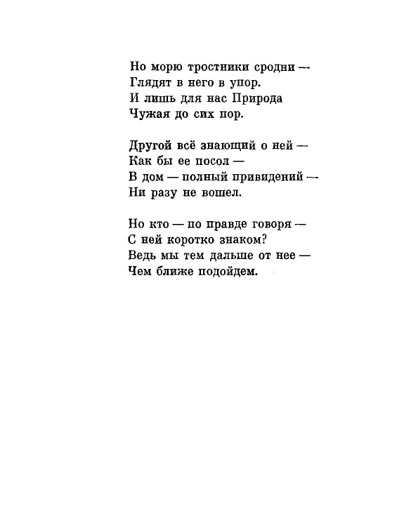 1981-page-0149