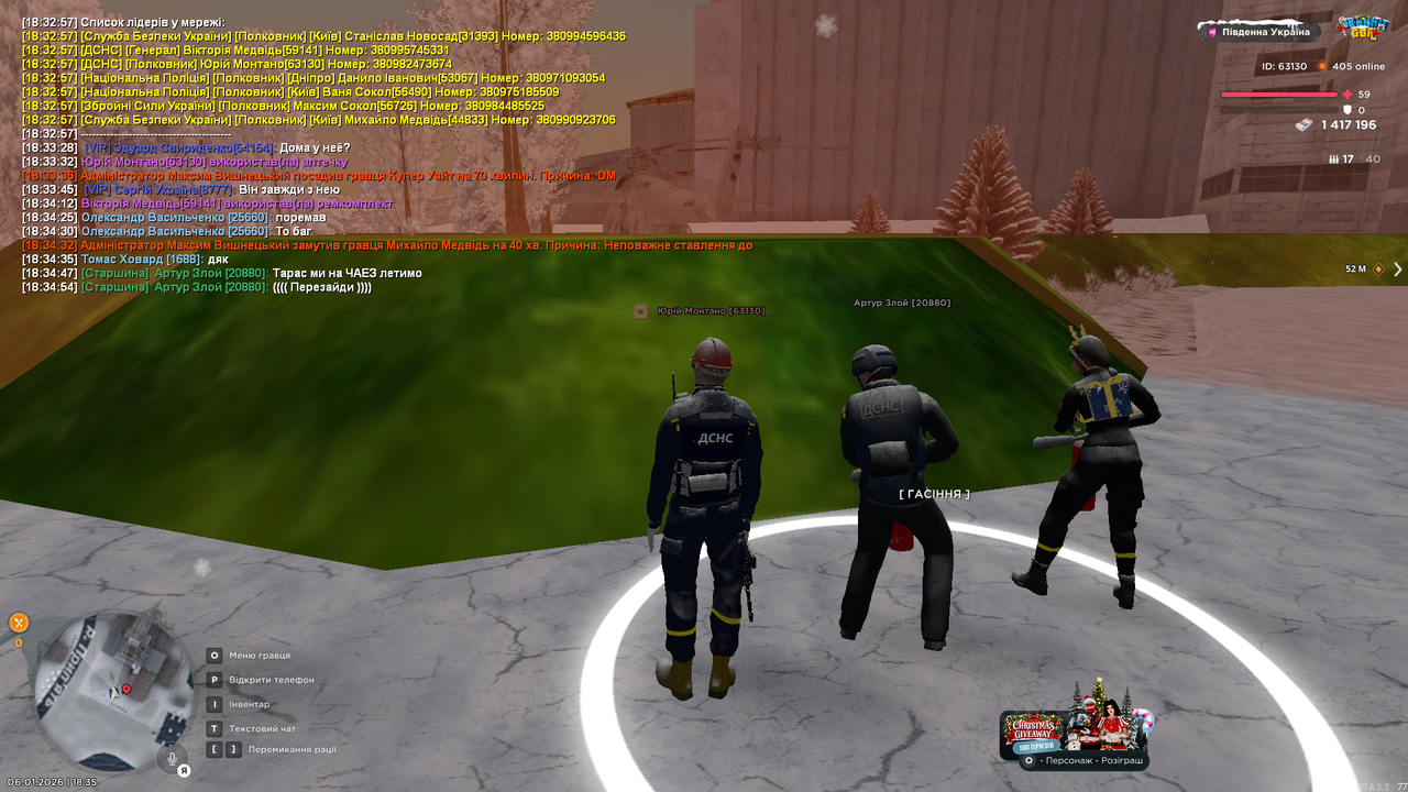 Grand Theft Auto San Andreas Screenshot 2026 01 06 18 35 42 97