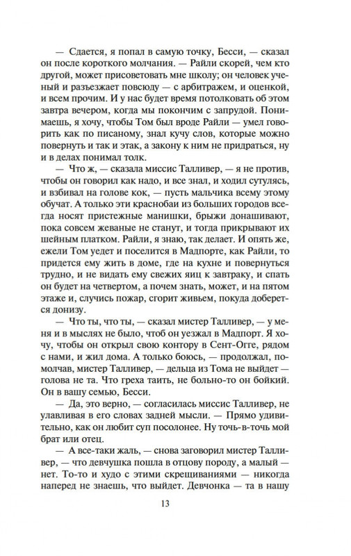2-page-0009