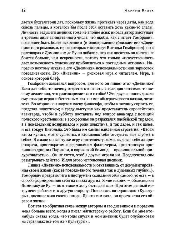p0013