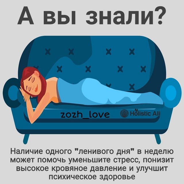 https://i.postimg.cc/1RW8btWd/3-vesomye-prichiny-ustroit-lenivyj-den-kstati-u-detej-est-esche-papa-babushki-1.jpg