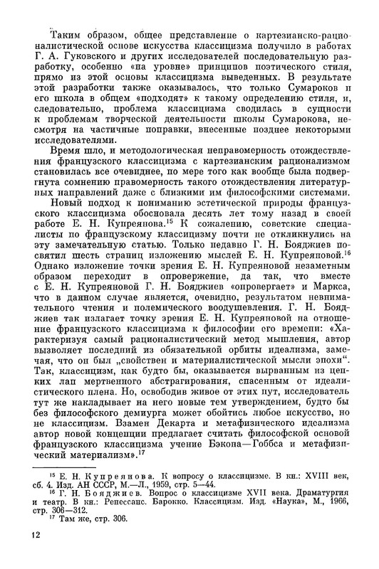 p0013