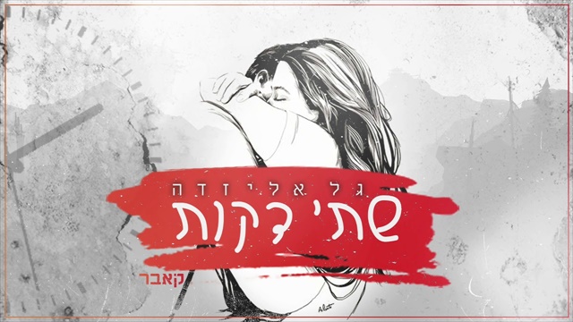 תמונה