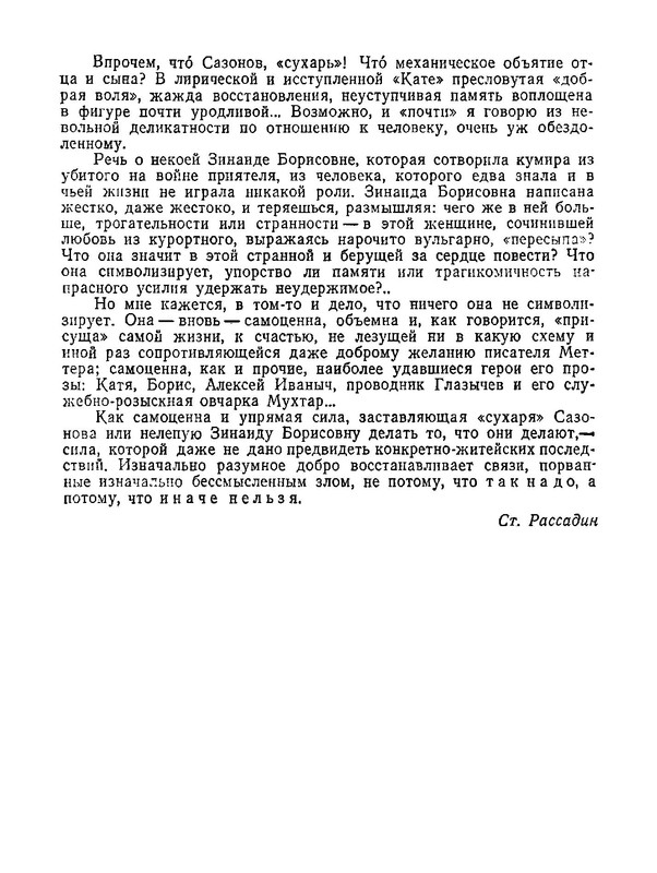 p0044