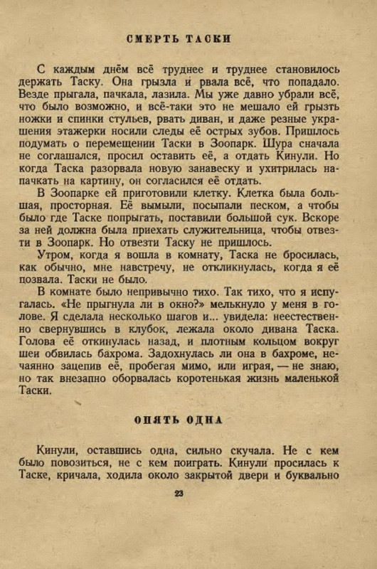 p0025