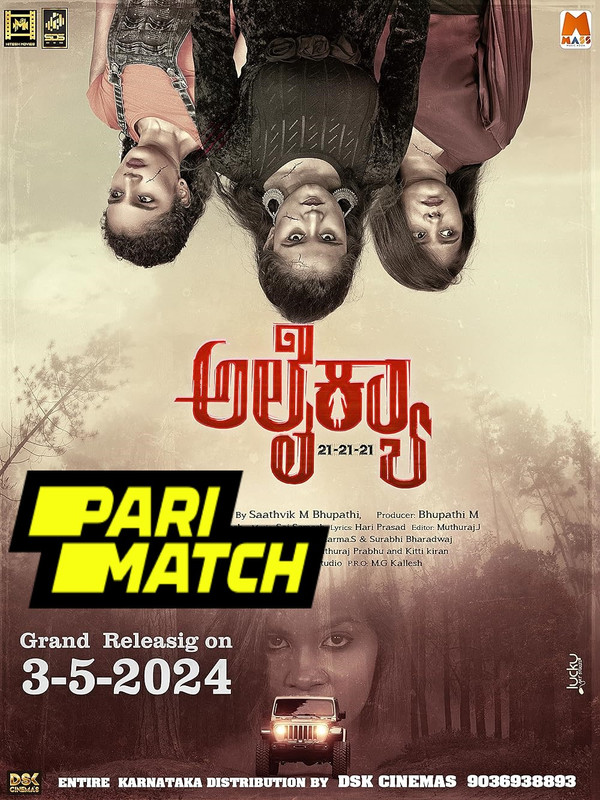 Alaikyaa 2024.1080p.CAMRip.KAN.DUB.RajBet