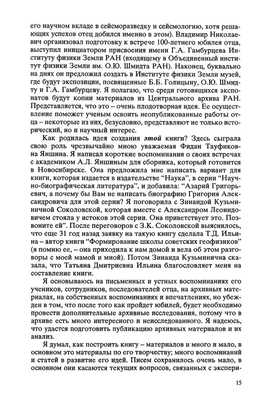 p0015