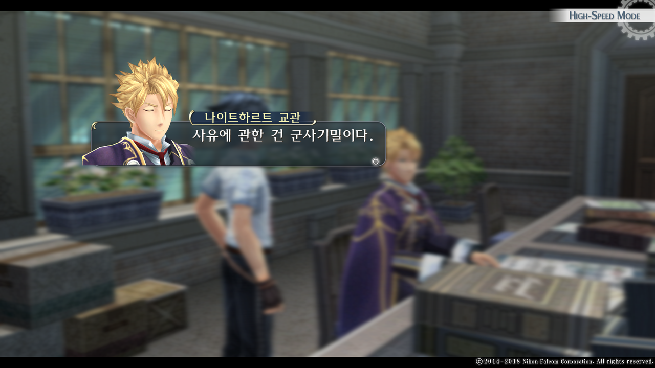 영웅전설 섬의 궤적 I_ Kai -Thors Military Academy 1204-_20210522123116