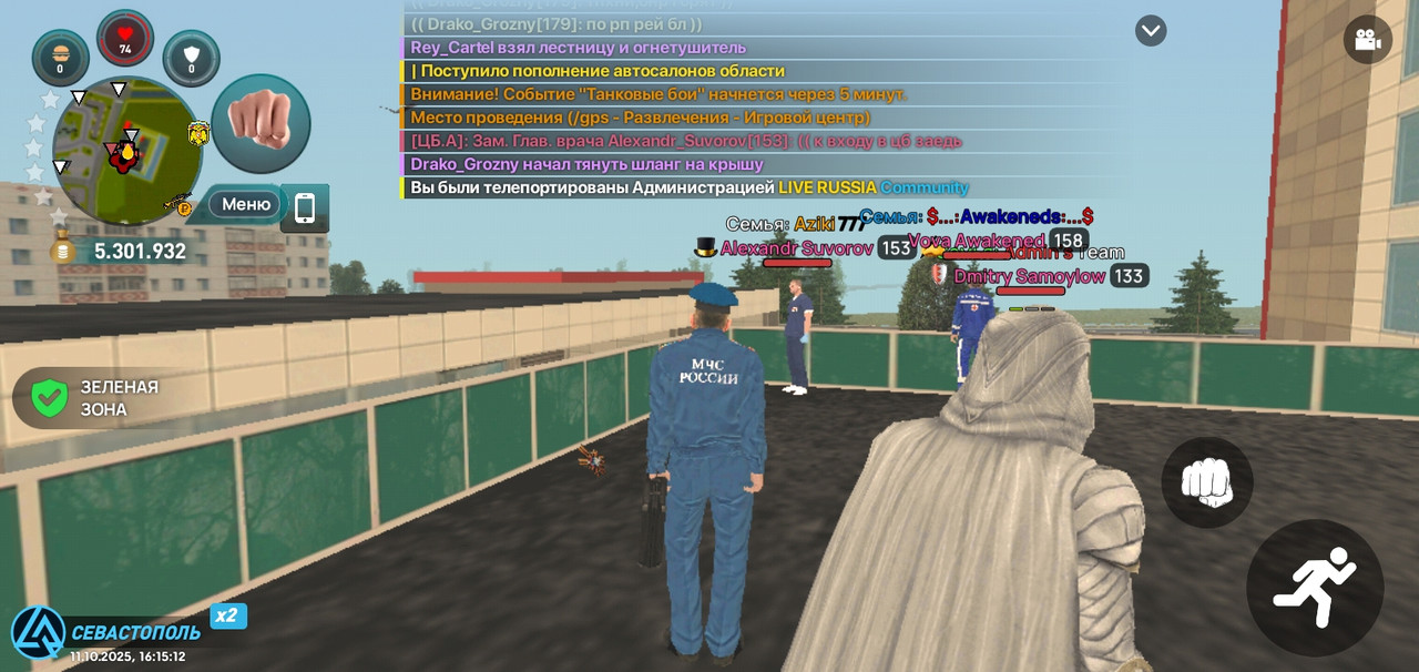 Screenshot_20251011-161514