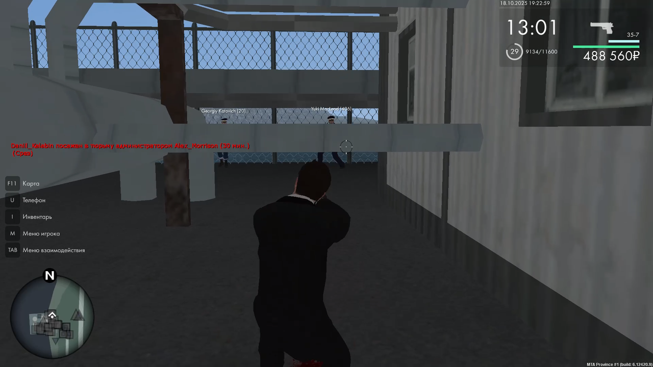 Снимок экрана (621)