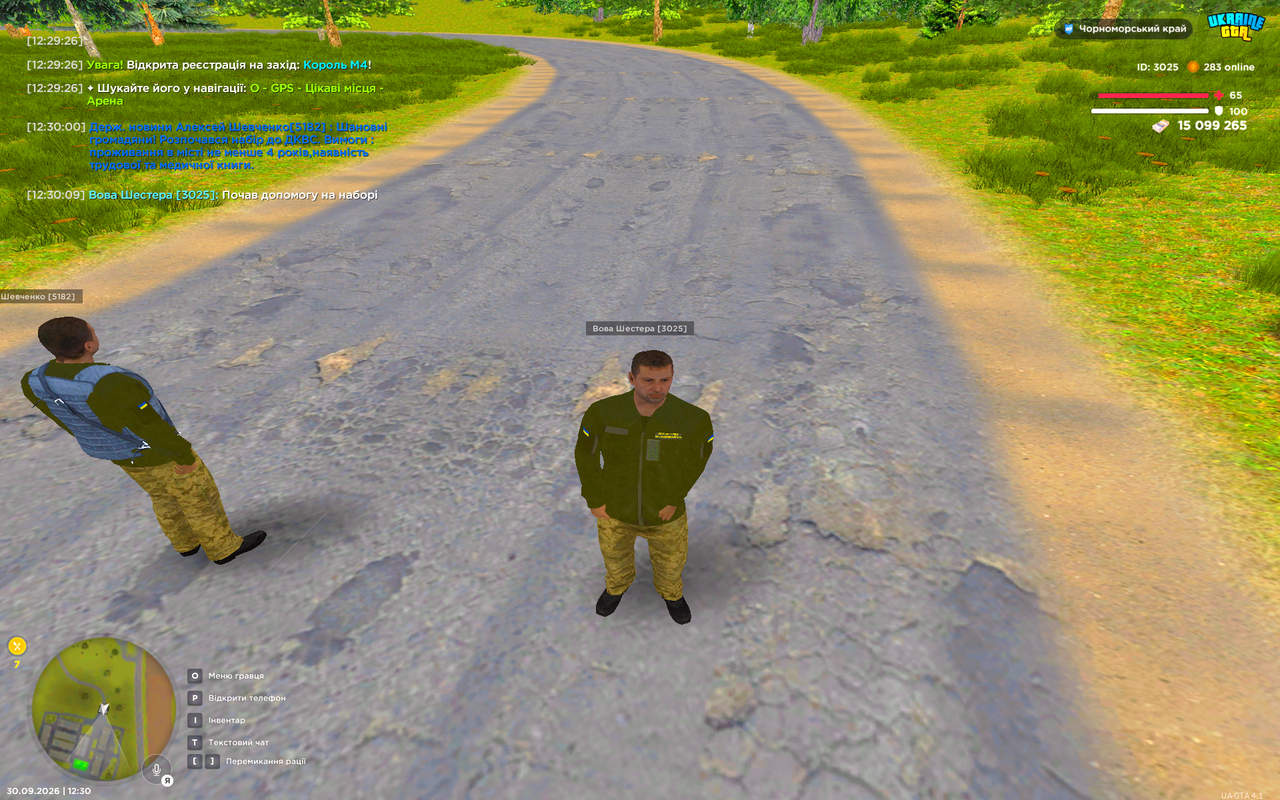 UKRAINE GTA 30 09 2026 12 30 12
