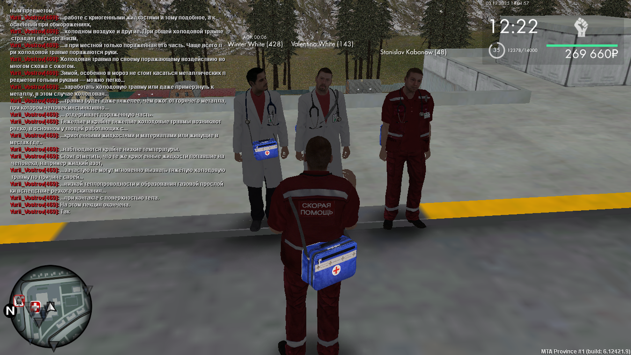 mta screen 2025 12 03 13 01 56