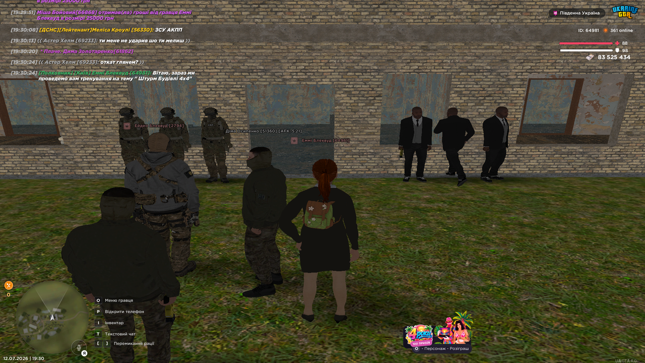 UKRAINE GTA 12 07 2026 19 30 28