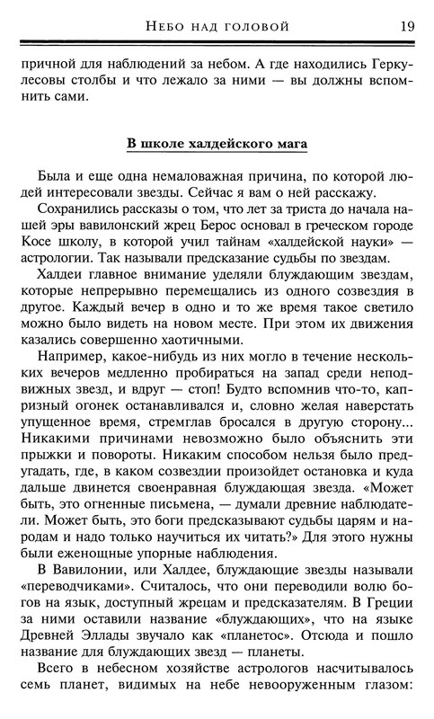 p0020