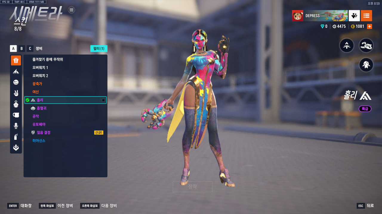 Kakao Talk 20260206 211622108 02