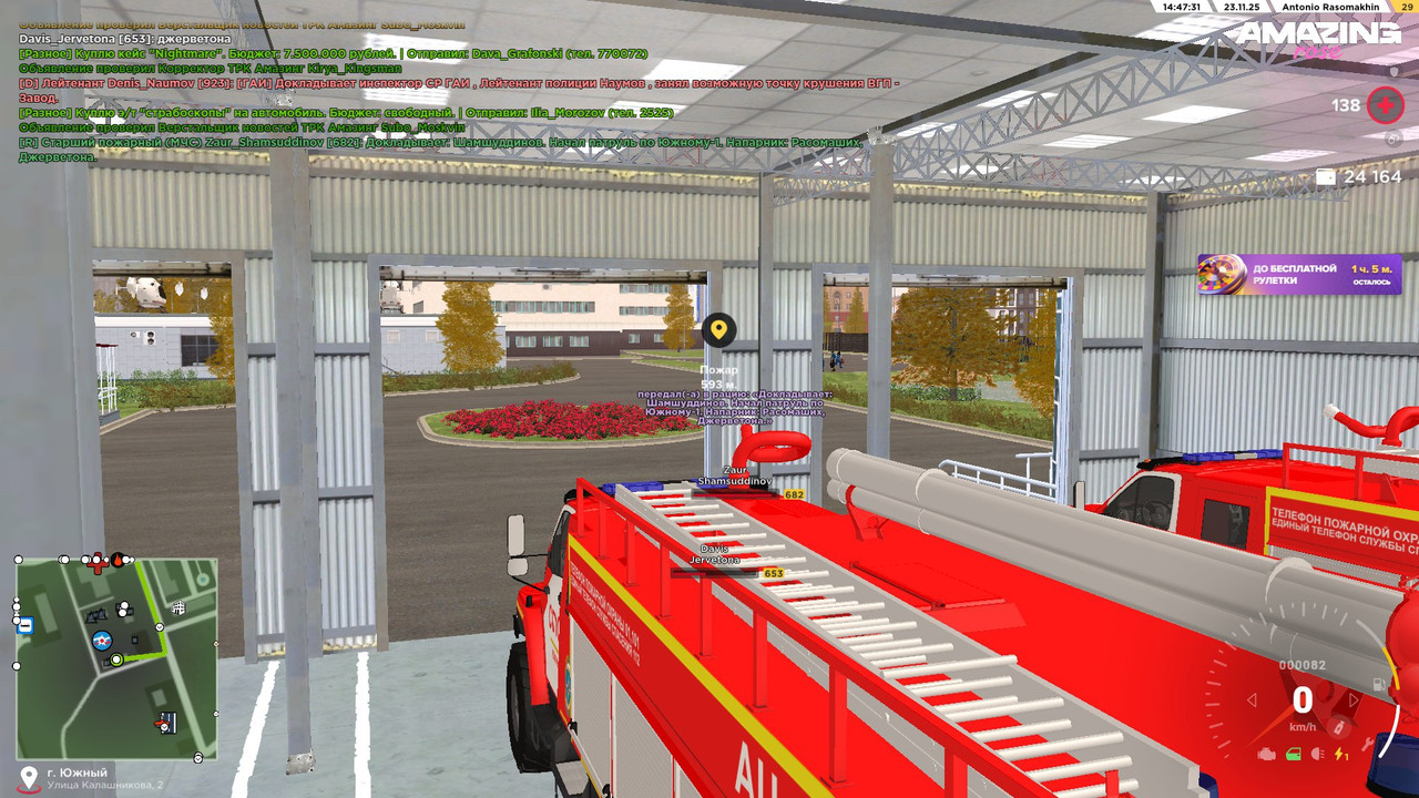 IMG 20251123 225103 737