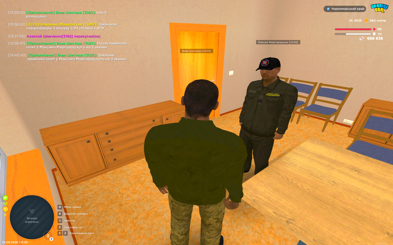 UKRAINE GTA 23 09 2026 13 40 48