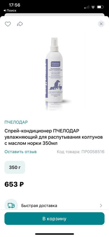52A8AA1F-81A5-4B0C-A76E-8F52F2C27B0B