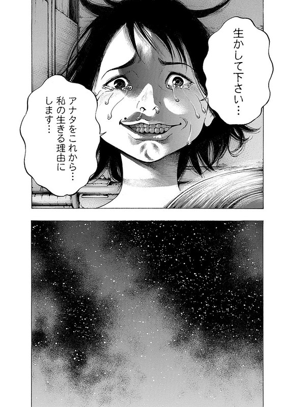 KankinjouVol3-28
