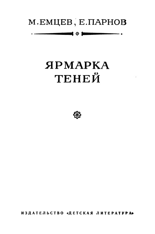 p0004