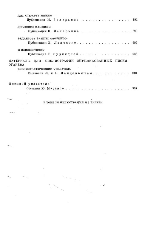p0014