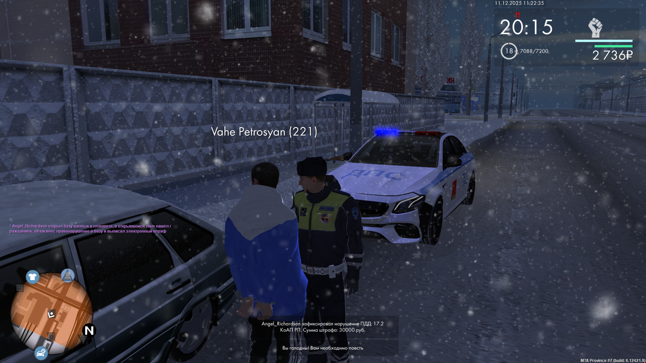 mta screen 2025 12 11 11 22 38