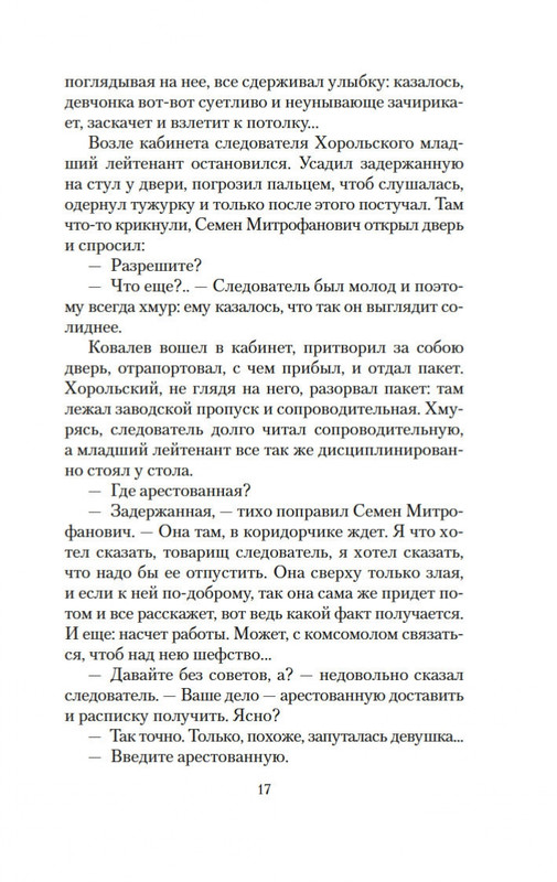 1-page-0015