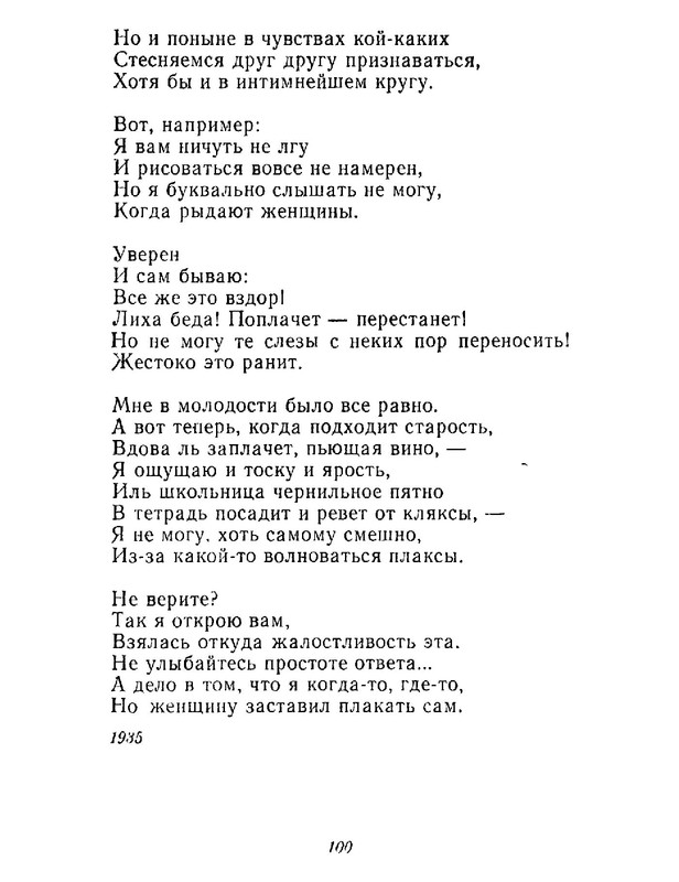 4223914c64e6145a0b3cabfdbcca8453-101