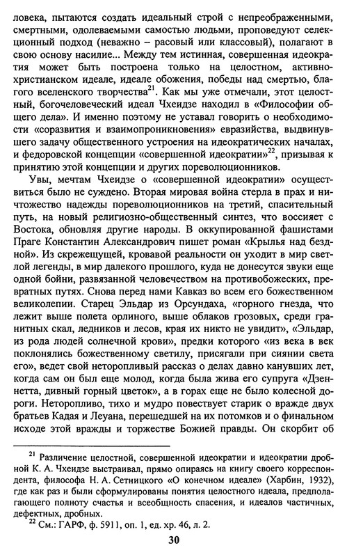 p0033