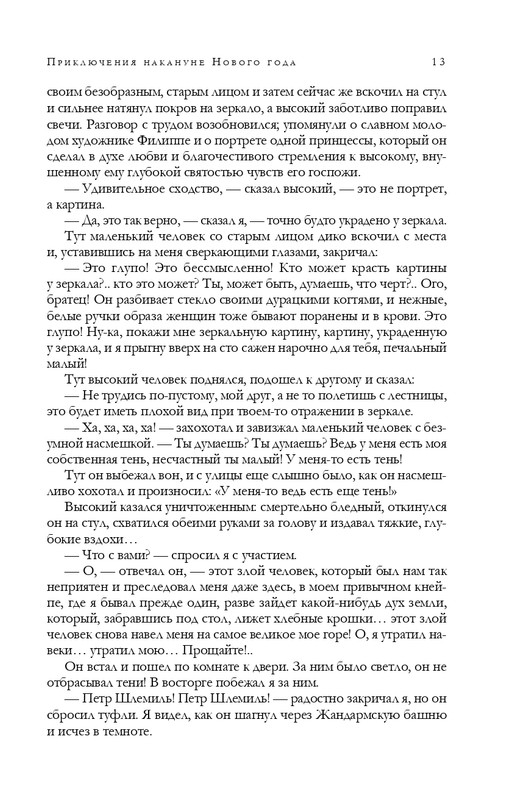 ITD000000001198553-page-0013