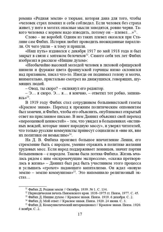 page-0018