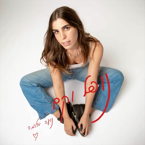 תמונה