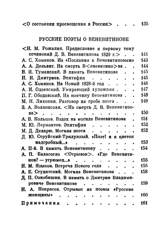 p0175