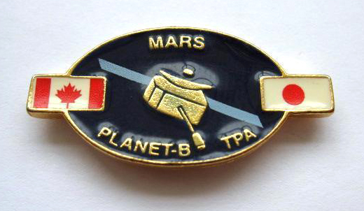 Planet-B_Canada-Japan