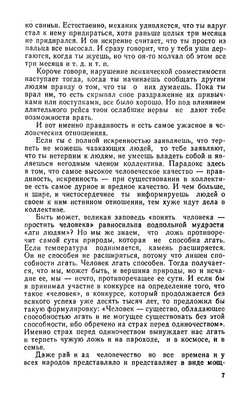 p0010