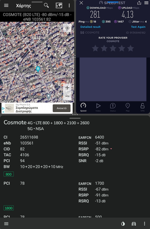 Screenshot-20230316-185116-Speedtest.jpg