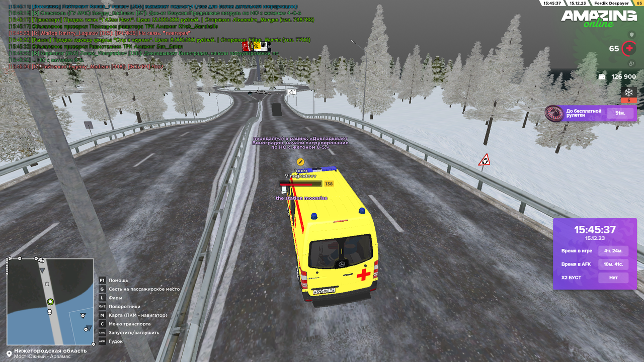 Снимок экрана (358)