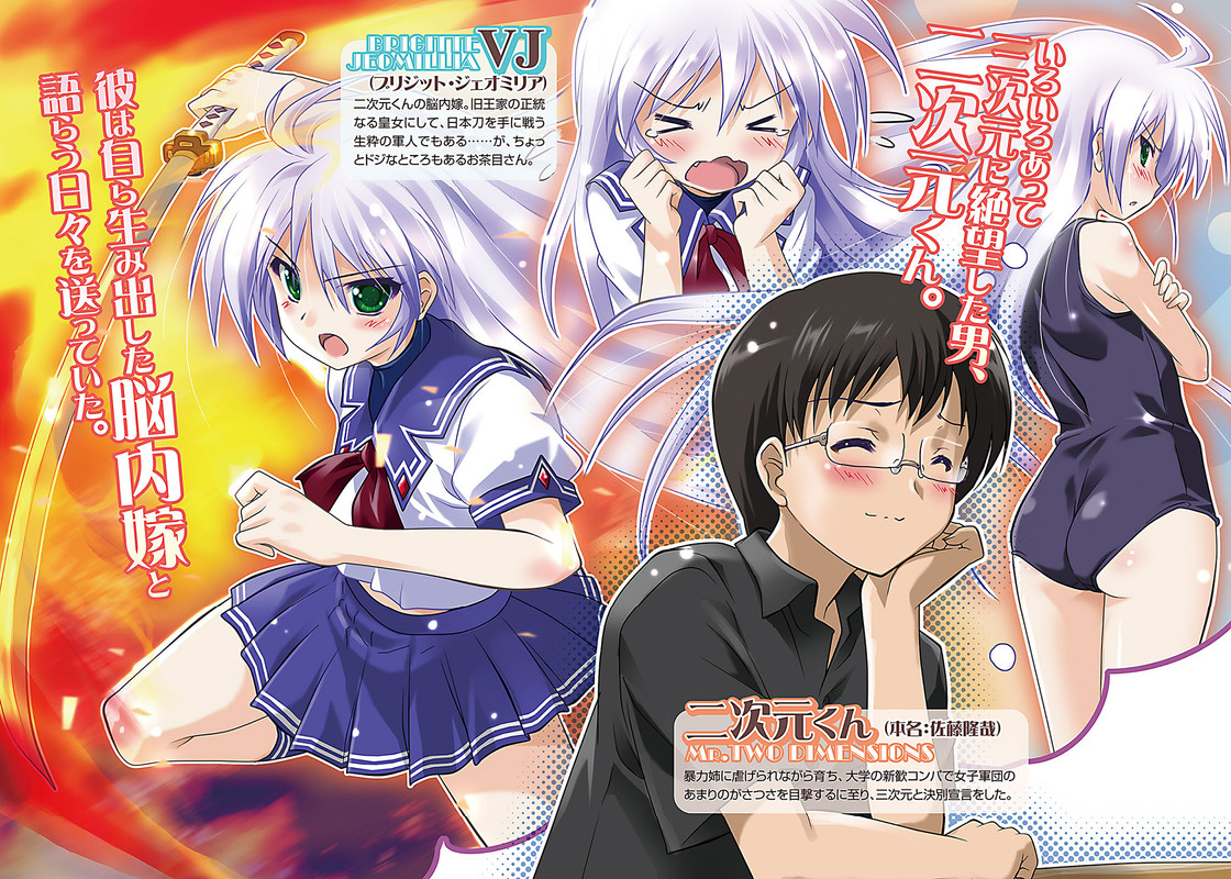 Illu03.jpg