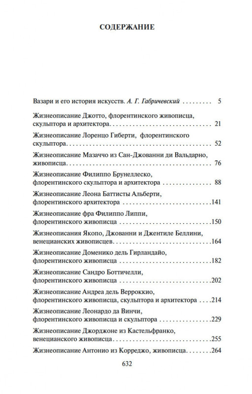 2-page-0026