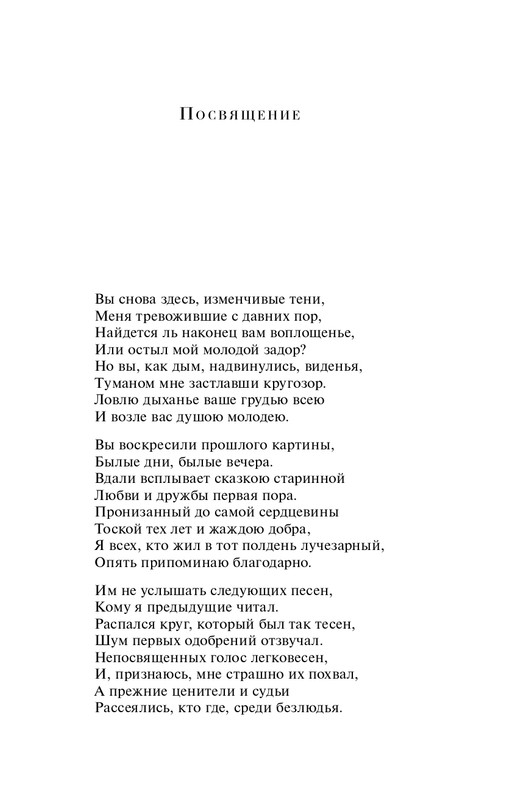 ITD000000001407210-page-0005