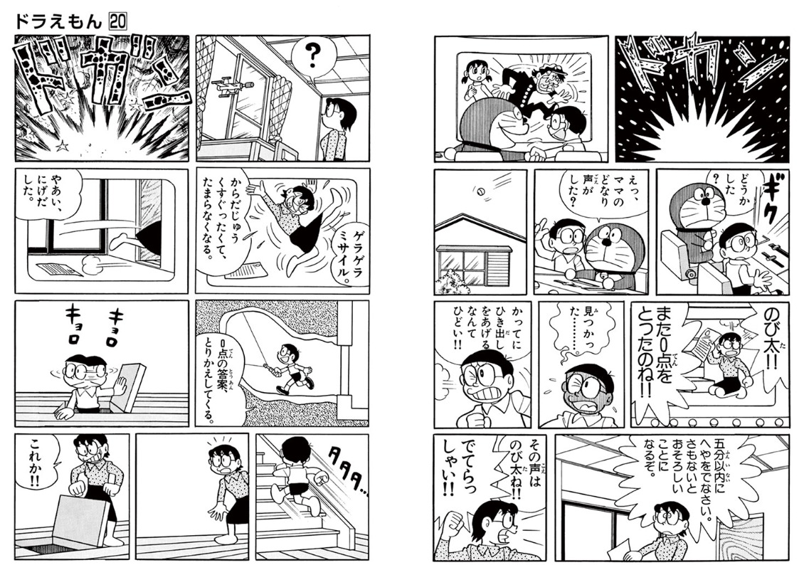 スクリーンショット 13 1 2026 171454 dorachan tameshiyo me